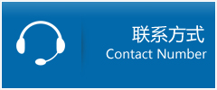 楚雄市优时通物流联系方式