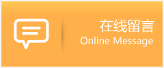 楚雄市物流在线留言