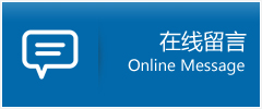 楚雄市优时通物流公司在线查询