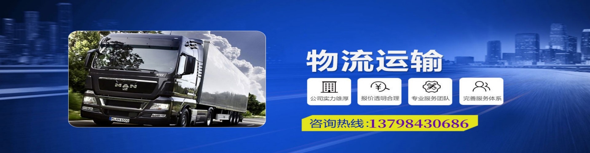 楚雄市到香港物流公司,楚雄市到台湾快递公司，楚雄市澳门货运公司