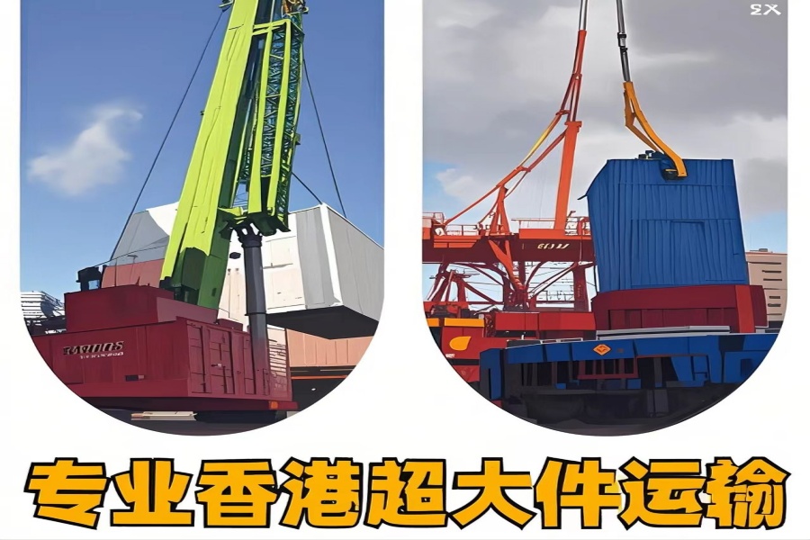专注楚雄市到香港物流专线-楚雄市到香港物流公司